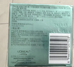 欧莱雅绿果冻面霜50ml保湿水精华凝露清爽补水保湿面霜生日礼物 实拍图