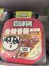 自嗨锅 自热米饭 方便米饭煲仔饭 方便速食 台式卤肉煲仔饭260g 实拍图
