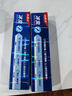高露洁（Colgate）冰爽三重薄荷牙膏180g 10倍持久清凉感清新口气 新老包装随机发货 实拍图