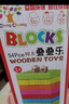 布鲁奇叠叠乐儿童玩具3-6岁益智玩具抽积木数字叠叠高玩具男孩1-3岁礼物 实拍图