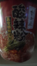 李子柒 方便食品速食 重庆风味方便粉丝 薯你弹酸辣粉 272g*3袋 实拍图