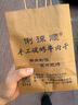 蕉内【王一博同款】3系男士棉袜子夏季运动透气7A抗菌防臭船袜短筒4双 [船袜]黑色+黑绿+藏蓝+深褐 4双 均码 实拍图