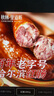 秋林里道斯 中华老字号 哈尔滨红肠580g/袋 量贩装 东北特产 休闲零食 实拍图