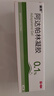 丽芙阿达帕林凝胶35g/盒第三代维a酸乳膏医用祛痘印修复淡化痘印痘坑修复祛痘药膏去黑头收缩毛孔粗大修复 实拍图