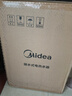 美的（Midea）【8年质保】7.6升储水式小厨宝家用45升一级能效2000W电热水器厨房热水宝国家补贴F7.6-20CB5(ES) 实拍图