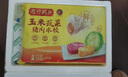 湾仔码头玉米蔬菜猪肉水饺1320g66只早餐食品速食半成品面点生鲜速冻饺子 实拍图