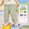 嘟嘟家宝宝防蚊裤夏季薄款儿童裤子童装洋气男童休闲裤女童夏装 米杏色 实拍图