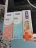 舒客色修酵素美白牙膏祛去黄牙去渍口臭口腔护理牙齿清洁变白肖战 【送牙线】青柠+白桃 240g 实拍图
