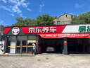 美孚（Mobil）美孚1号金美孚 全合成汽机油 0W-40 SN 5L 海外原装进口 汽车保养 实拍图