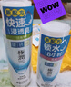 肌研极润爽肤水-清爽型170ml 玻尿酸补水保湿 湿敷水敏感肌面部护肤品 实拍图