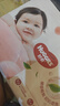 好奇（Huggies）铂金装纸尿裤NB84片(5kg以下)新生儿小号婴儿尿不湿小桃裤超薄 实拍图