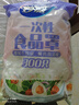 妙洁 保鲜罩 300只 一次性食品级保鲜膜套 强韧不易破 餐具高适配 实拍图