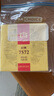 大益TAETEA茶叶普洱茶熟茶 7572饼茶盒装150g/饼 经典标杆口粮茶自饮 实拍图