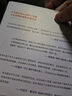 樊登推荐 认知天性 让学习轻而易举的心理学规律 “后刻意练习”时代的科学学习方法 中信出版社图书 实拍图