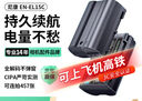 绿巨能（llano）适用尼康EN-EL15C相机电池Z5 Z6 Z62 Z6ii z63 Z7 Z8 Zf D7000 D7100 D7200 D7500 D850 D810单反 实拍图