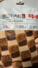 百草味牛肉干 休闲零食小吃肉干下午茶分享装 牛肉粒-XO酱味50g 实拍图