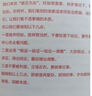 掌控习惯如何养成好习惯并戒除坏习惯 詹姆斯克莱尔 台版译名原子习惯 Atomic Habits中文版 樊登读书会 得到 吴晓波推荐 微习惯 习惯养成书籍 实拍图