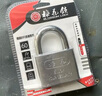 梅花（BLOSSOM）防水防锈挂锁仓库车厢大门锁 家用学校商铺门锁 防盗防撬锁LS2940 实拍图