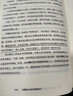 刘擎西方现代思想讲义（奇葩说导师、得到App主理人刘擎讲透西方思想史）得到图书 实拍图