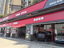 美孚（Mobil）纵驰版专属表现全合成机油 0W-20 C5 SP级 5*1L纵驰单次大保养卡 实拍图