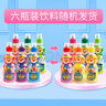 啵乐乐儿童饮料 果汁饮品0脂无负3岁+随机口味装 235ml*6瓶 实拍图