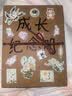 牧野MAKINO毕业纪念册七夕情人节情侣生日纪念册风琴手工diy折叠相册本学生成长相册 牛皮纸色  实拍图