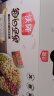 沃隆每日坚果600g/24袋混合坚果礼盒85%坚果占比8种搭配坚果节日礼盒 实拍图