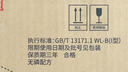 白猫 新浓缩洗衣粉3.6斤*6桶 （整箱装） 双效酵素低温速溶 机洗桶装 实拍图