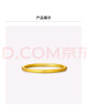 周大福素圈戒指足金首饰黄金戒指女生日(工费:120计价)EOF1 20号 足金 约2.10g 实拍图