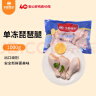 华都食品 单冻琵琶腿 2斤/袋 冷冻出口日本级酱卤炖鸡腿食材 卤味鸡腿食材 实拍图
