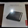 联想（Lenovo）8倍速 USB外置光驱刻录机 DVD光驱外置 CD移动光驱 笔记本电脑台式机便携免驱外接光驱 GP70Pro 实拍图