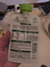 卡士 宝贝第二餐儿童酸奶85g*12袋 原味无蔗糖 低温酸奶 儿童礼物 实拍图