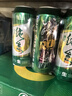 9度 纯生啤酒 500ml*24听 整箱装 实拍图