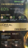 欧莱雅臻萃精油染染发剂 男女遮盖白发 自己在家染发膏3.0青木黑褐 实拍图
