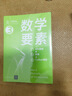 数学要素 全彩图解+微课+Python编程  鸢尾花书从加减乘除到机器学习Github/知乎数学可视化大神生姜博士作品硬核品鉴数学之美 实拍图