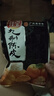 佳宝九制无核话梅桃肉酸青梅子干果脯蜜饯网红泡水休闲零食30g 实拍图