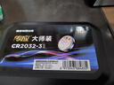 传应CR2032石墨烯纽扣电池3粒大师装 车钥匙专用【内置定制拆卸工具】适用于奥迪/宝马/大众/别克 实拍图