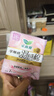乐而雅花王晚安裤组合M-l码12片安睡裤裤型姨妈卫生巾适用臀围80-105cm 实拍图