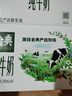 伊利全脂纯牛奶 250ml*18盒 礼盒装 每100ml含3.2g蛋白质 4月底产 实拍图