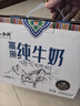 小西牛纯牛奶小方砖全脂营养儿童早餐奶200ml*20盒整箱 实拍图