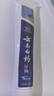 云南白药经典系列牙膏 护龈减轻牙龈问题 洁齿亮白清新口气冬青香型165g 实拍图