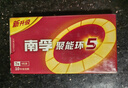 南孚7号电池8粒 七号碱性 聚能环5代 适用遥控器/体脂秤/血压计/计算器/无线鼠标/耳温枪/血糖仪等 实拍图