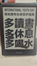 掌阅（iReader） Neo2 6英寸 电子书阅读器 墨水屏电纸书 平板学习笔记办公本 轻量便携 32GB 沉墨 实拍图
