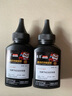 京昇DCP-7180dn墨盒适用兄弟粉盒7180打印机墨粉Brother DCP7180dn硒鼓碳粉 【加黑型】高清碳粉-4瓶-共320克 实拍图