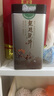 西湖龙冠龙井龙冠春晓清香钱塘一级200g 2025新茶上市 送礼茶叶盒装 实拍图