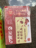 晨光红枣枸杞风味牛奶饮品250ml*16盒 营养早餐牛奶整箱 送礼佳品 实拍图