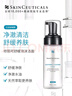 修丽可舒缓清洁泡沫洁面150ml护肤品氨基酸温和洗面奶保湿生日礼物女友 实拍图