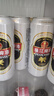 珠江啤酒（PEARL RIVER）12度 珠江原麦啤酒 330ml*24听 整箱装 实拍图