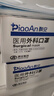 飘安（piaoan）一次性医用外科口罩 成人无菌挂耳式 防细菌防飞沫传播防御隔离病菌 医用外科挂耳口罩独立包装【30只】铁塑鼻梁 实拍图