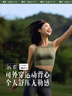 蕉下（beneunder）运动内衣背心女士高强度跑步防震防下垂文胸瑜伽服内衣文胸可外穿 实拍图